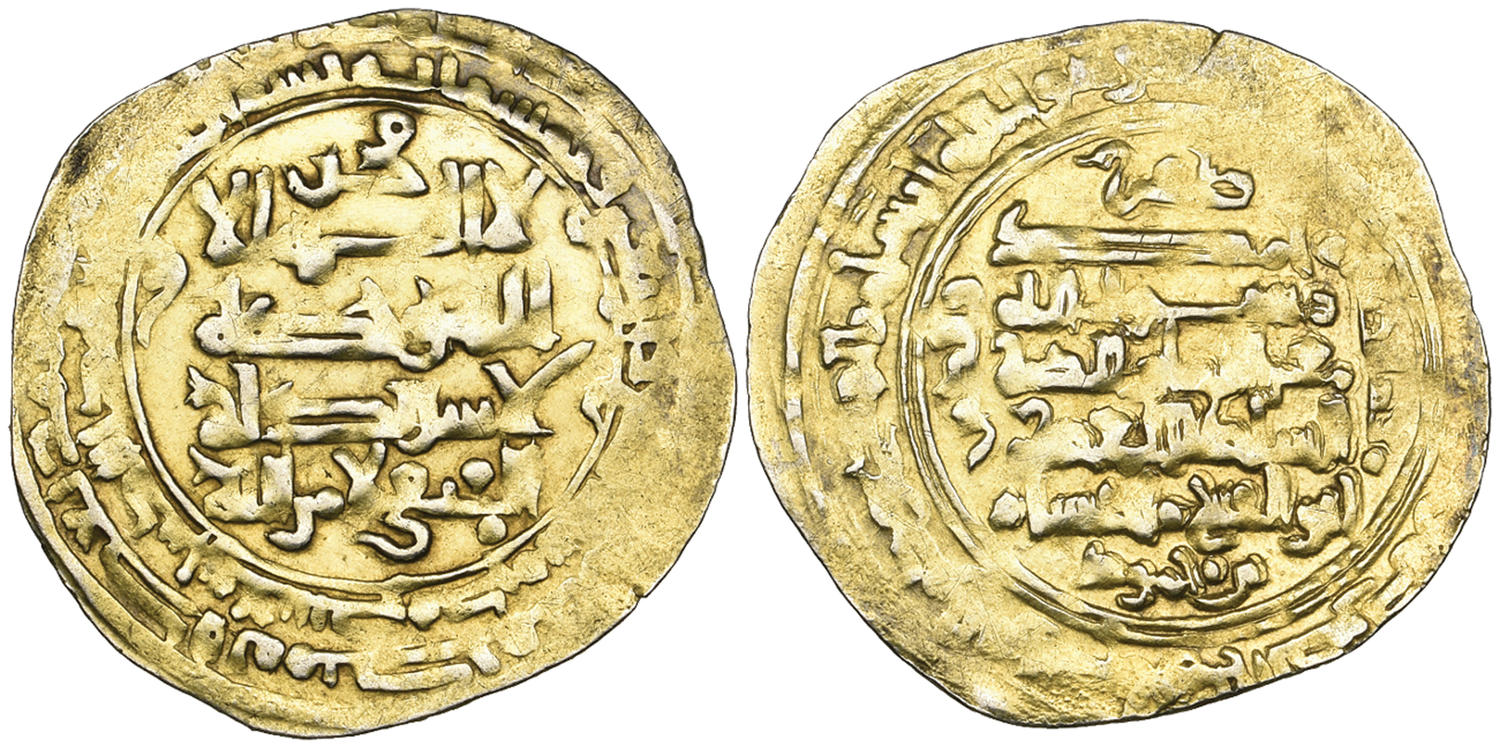 Dinar coin 68908